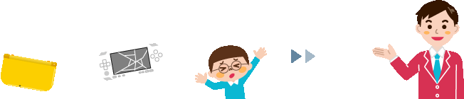 NOT USED... CRUSH! HELP! いらっしゃいませ。